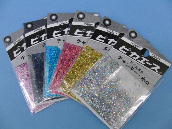 ピカエース/チャンキー・ホロ